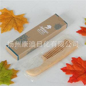 一次性酒店用品套装43