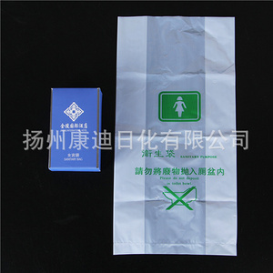 一次性酒店用品套装14
