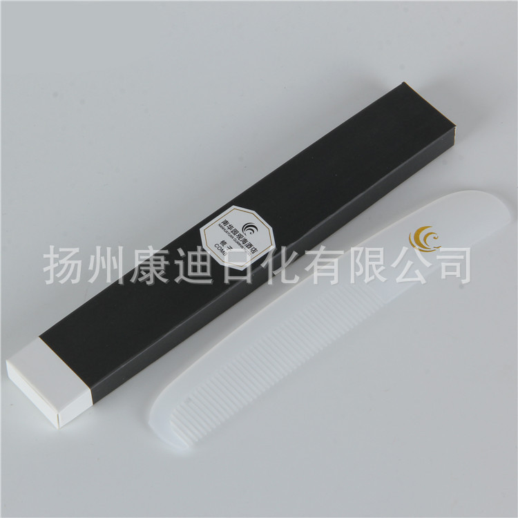 一次性酒店用品套装25