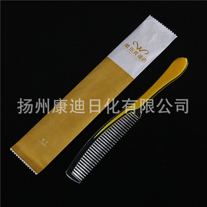 一次性酒店用品套装63