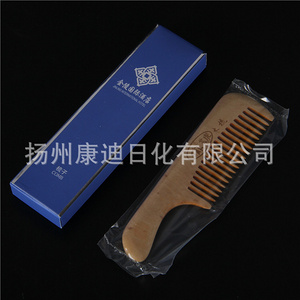一次性酒店用品套装18