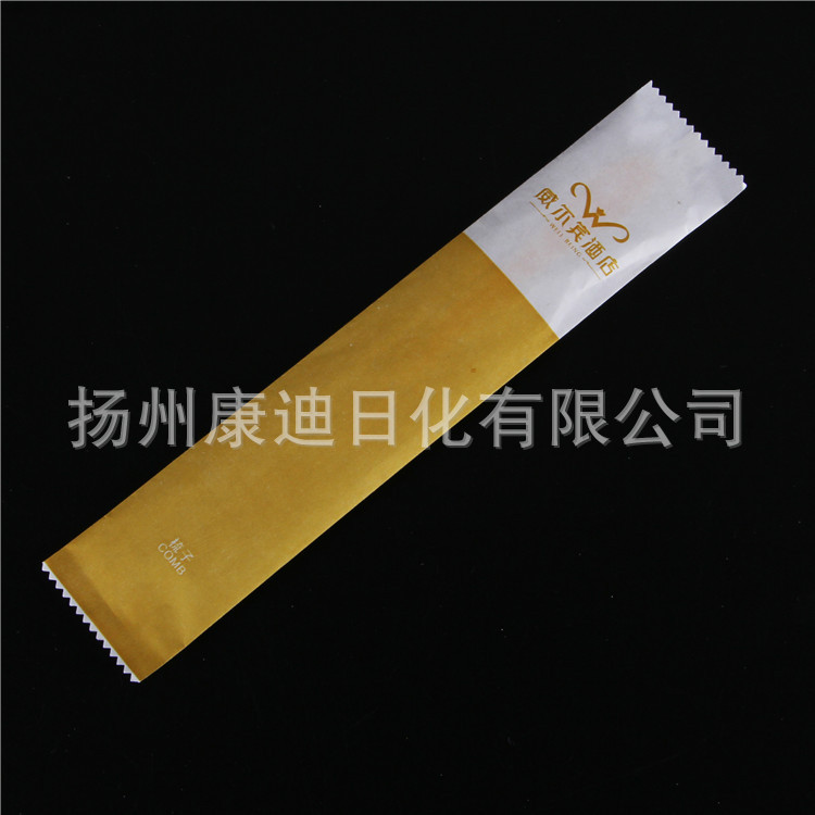 一次性酒店用品套装62