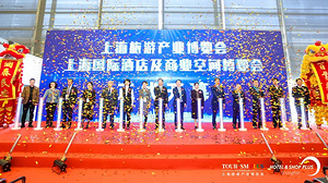 请收下我们的诚挚谢意 | 2023上海国际酒店工程设计与用品展感谢信