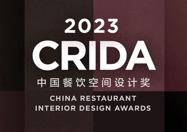 食味风情｜CRIDA 2023年度榜单揭晓