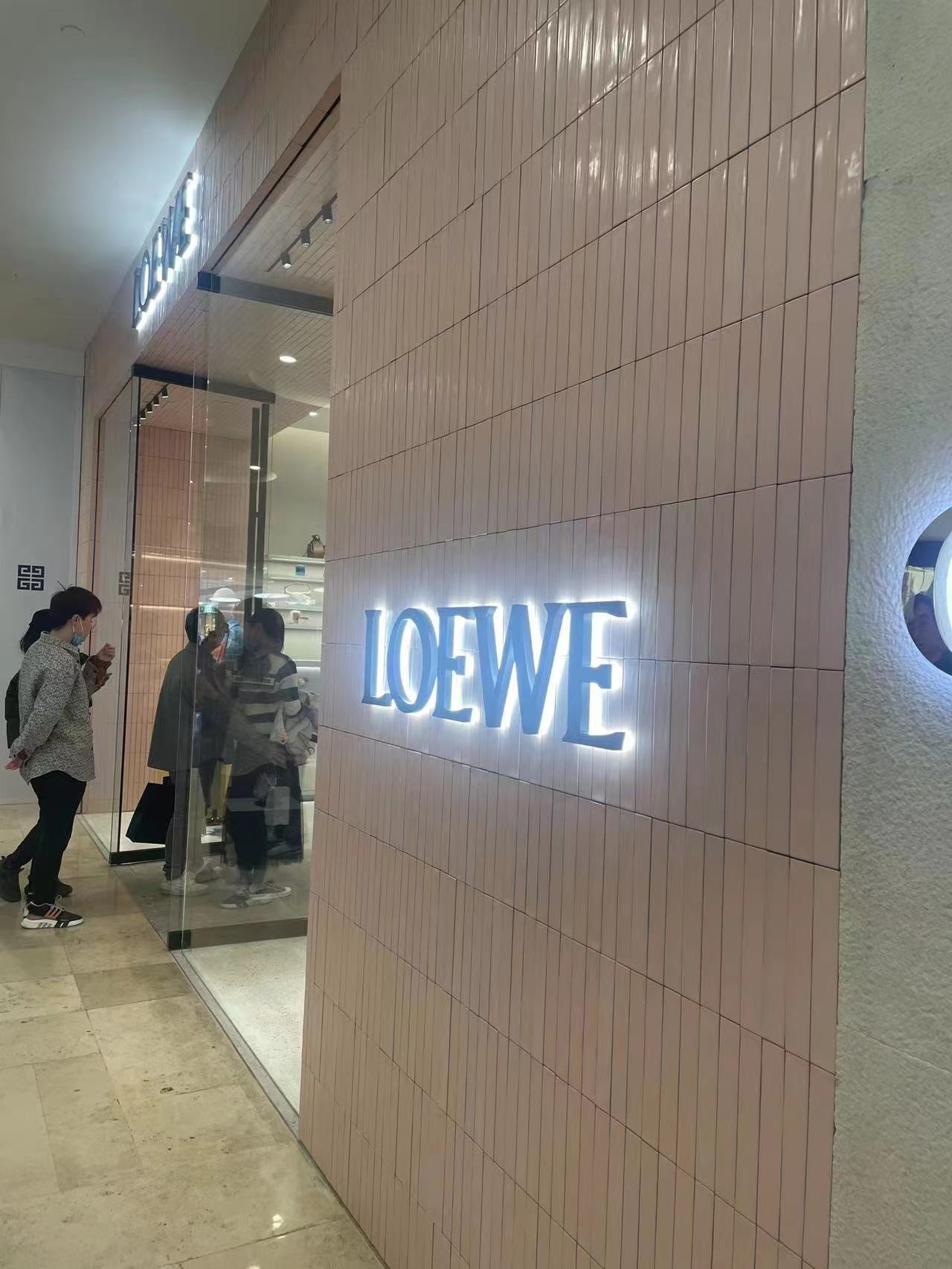 LOEWE罗意威南京德基广场店门头及内装