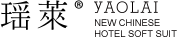 南通瑶莱纺织品有限公司