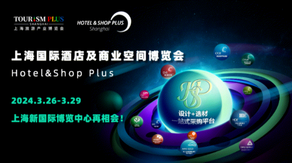 聚势向新生！8组数据图文带你纵览2023上海国际酒店工程设计与用品展展后报告