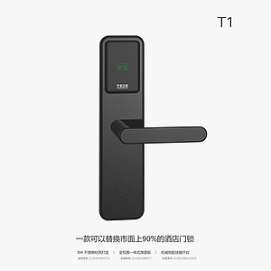 智能技术