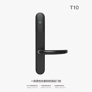 智能技术