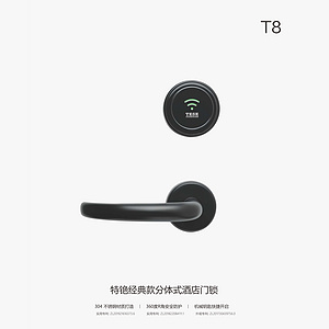 智能技术