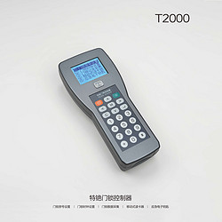 TESE-T2000特铯门锁控制器酒店门锁控制器智能门锁控制器客房门锁控制器