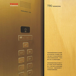 TESE-T90特铯电梯智能控制器电梯控制器刷卡梯控系统刷卡自动送达梯控电梯门禁系统电梯刷卡系统分层不分层智能楼宇酒店电梯控制器