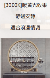 建筑装饰