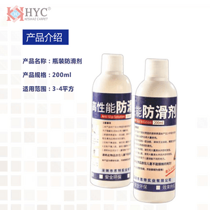 晶雅清洁系列8