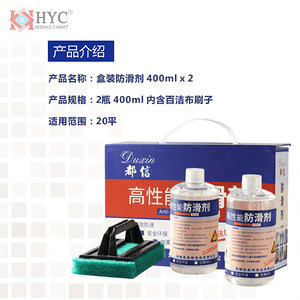 晶雅清洁系列7