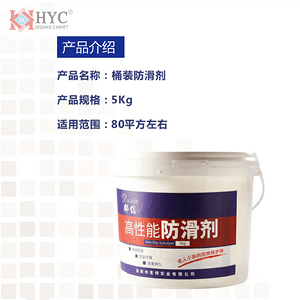 晶雅清洁系列9