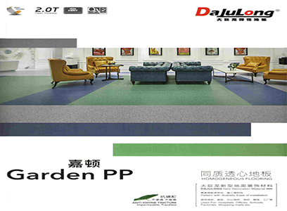 PVC地板28