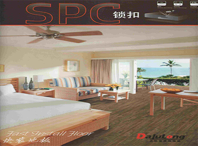 PVC地板52