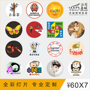 智能技术