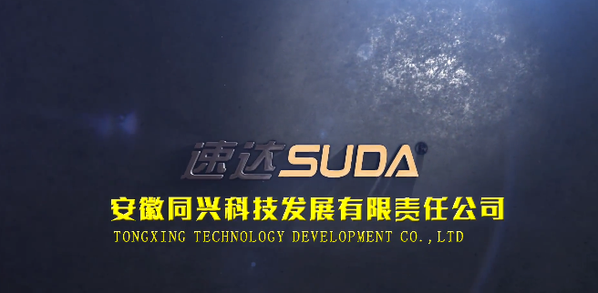 广告设备标识标牌253