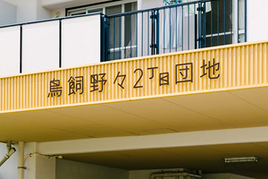 智能技术