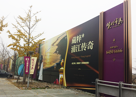广告设备标识标牌213