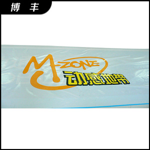 智能技术