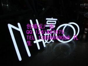 智能技术