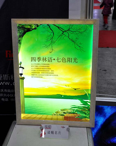 智能技术