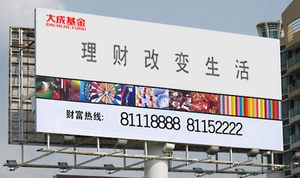 智能技术