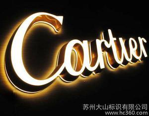 智能技术