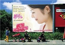 智能技术