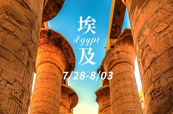 哈桑·法赛与古埃及历史寻访之旅 | 埃及