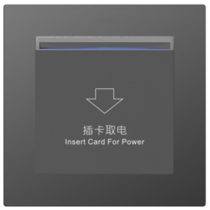 插卡取电