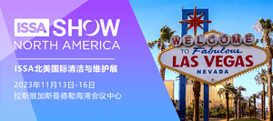 如何在2023 ISSA北美清洁展中脱颖而出？这些广告及赞助机会不要错过！