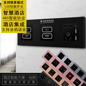 智能技术