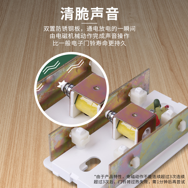 120型220V交流电明装酒店宾馆叮咚门铃 有线机械式悬挂喇叭门铃