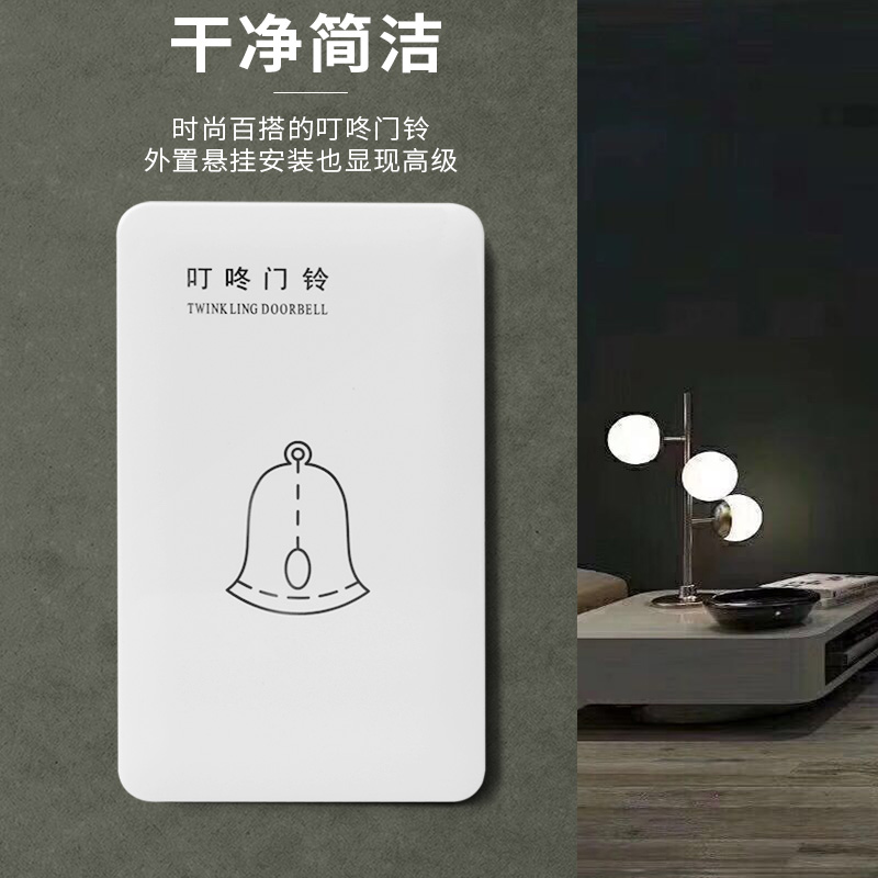 120型220V交流电明装酒店宾馆叮咚门铃 有线机械式悬挂喇叭门铃