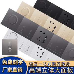 智能技术