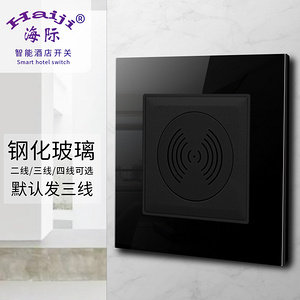 智能技术