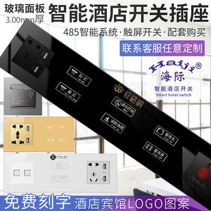 智能技术