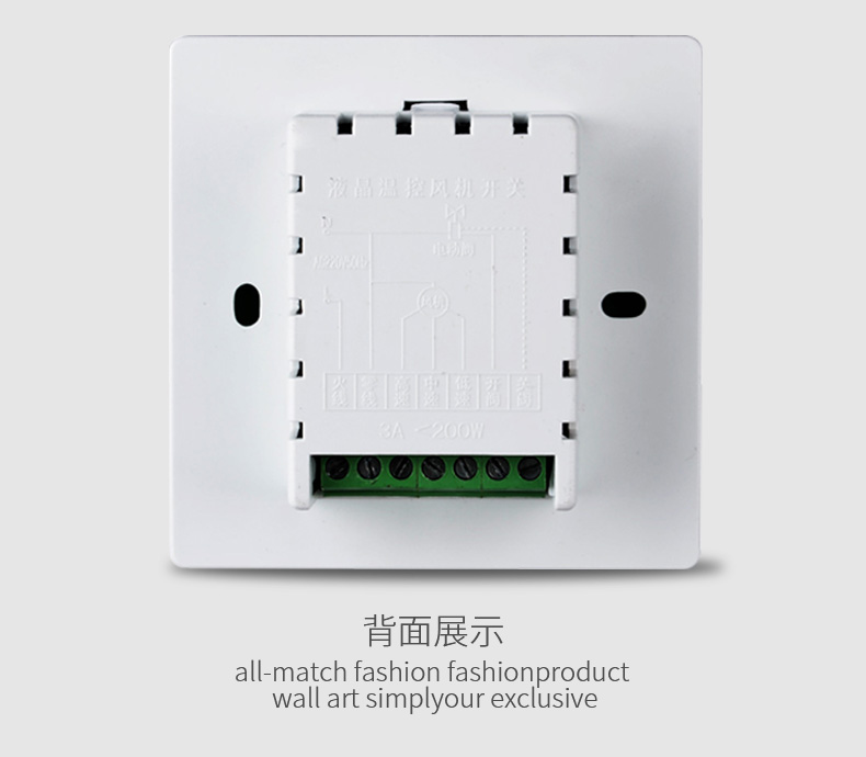 玻璃智能大屏中央空調風機盤管三速控液晶控制面板溫控器觸摸屏開關面板