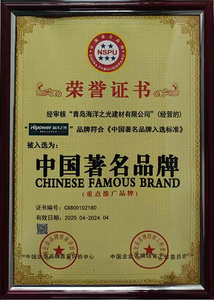 其他证书