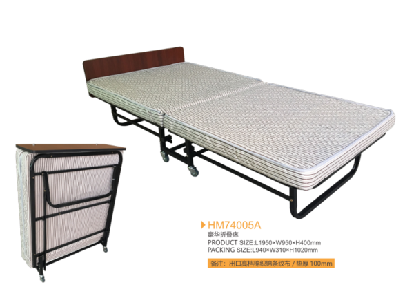 HM74005A豪华折叠床