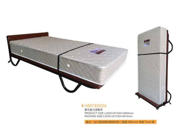 HM740024豪华直立弹簧床