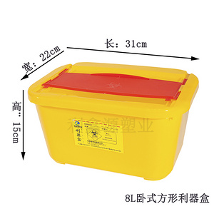医疗利器盒需要多久进行清理