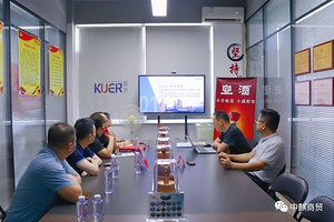 “宣酒”进名企！走进合肥酷尔科技有限公司