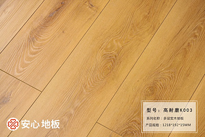 建筑装饰