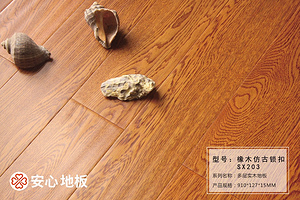 建筑装饰