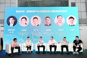 精彩回顾丨西南物业清洁产业上下游大咖同台 共论现代科技力量影响（上）